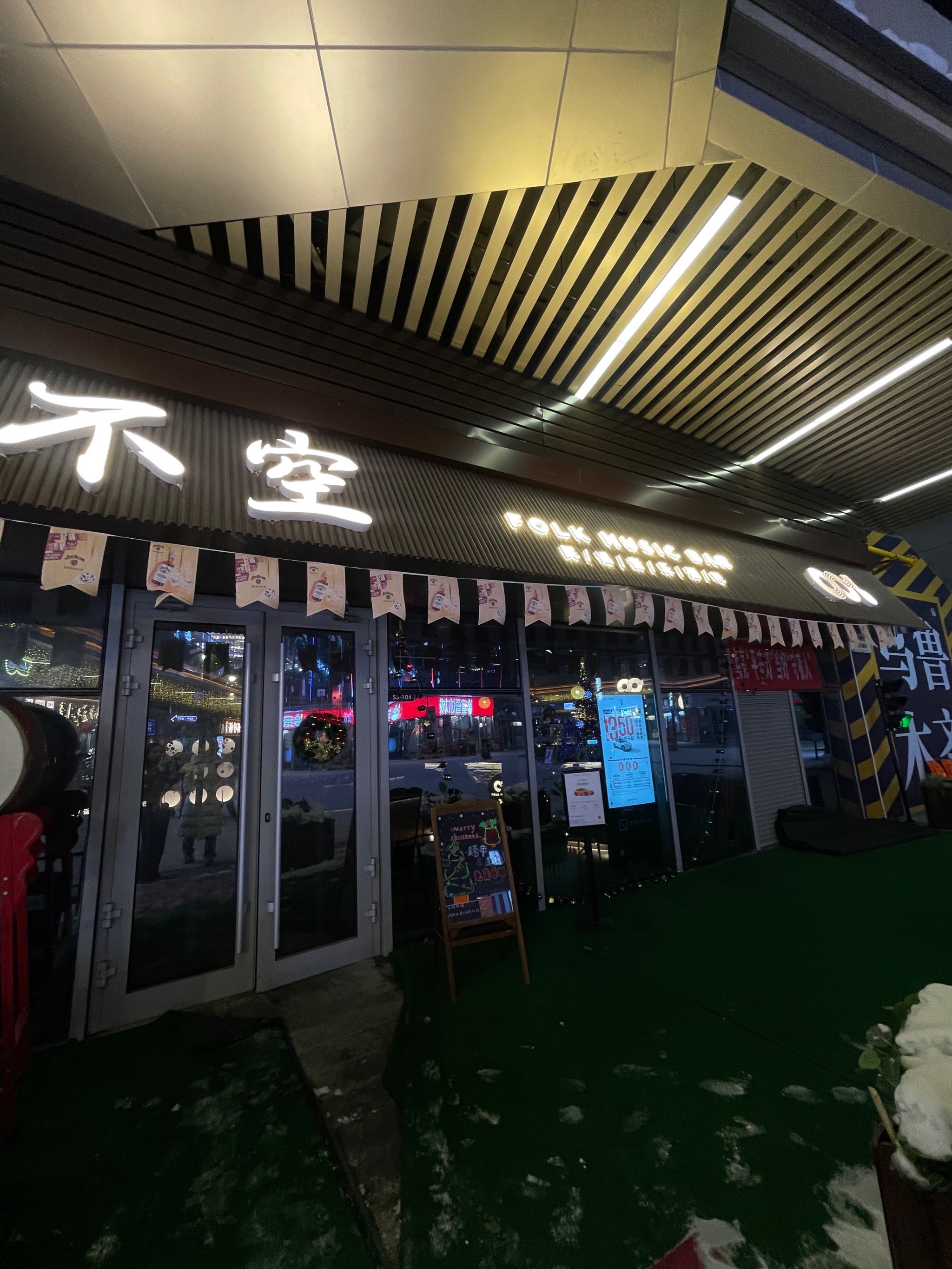 呼和浩特商务ktv品质服务怎么样-玉泉区ktv预订